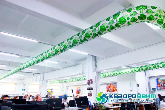 Фото 3 Текстильные воздуховоды полноцветные КвадроВент, г.Екатеринбург 2022